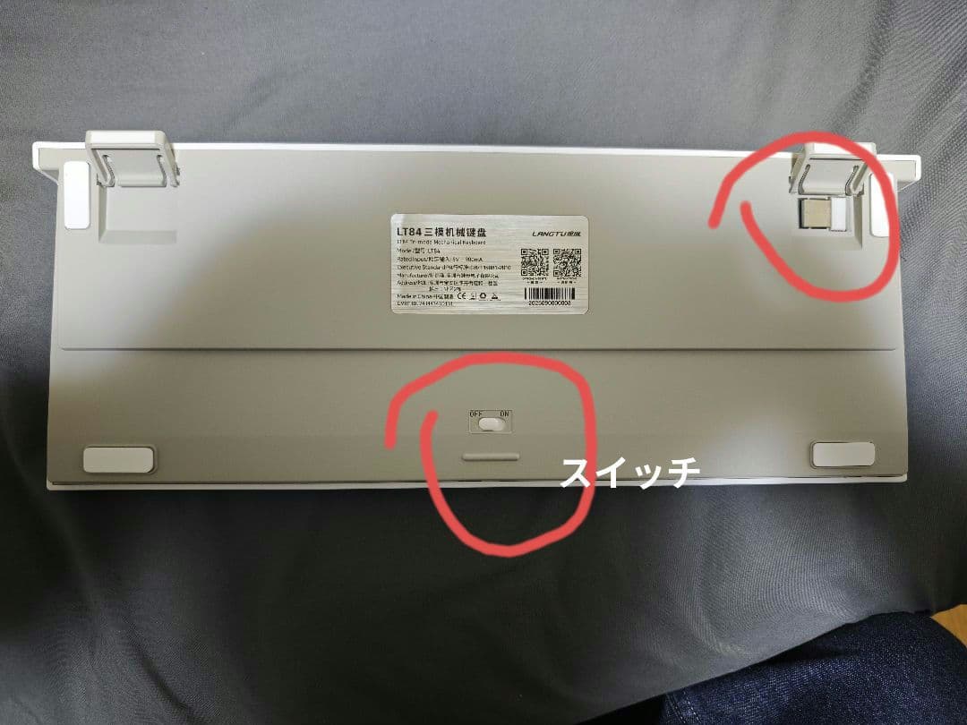 LANGTU LT84 メカニカルキーボード ホワイト