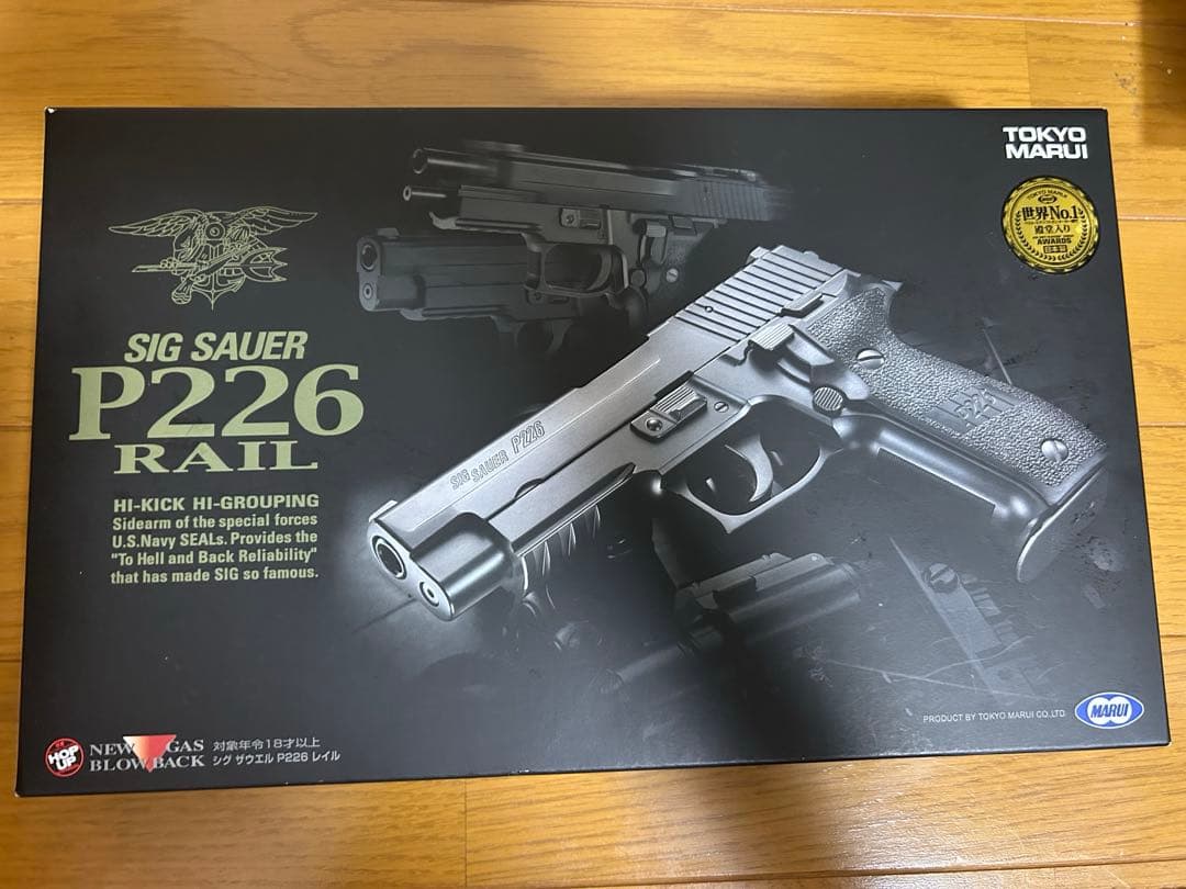 SIG SAUER P226レイル ガスガン 東京マルイ 箱あり 美品