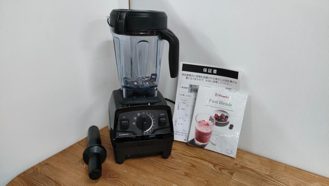 【美品】バイタミックス E520　ブラック　保証書あり　1664