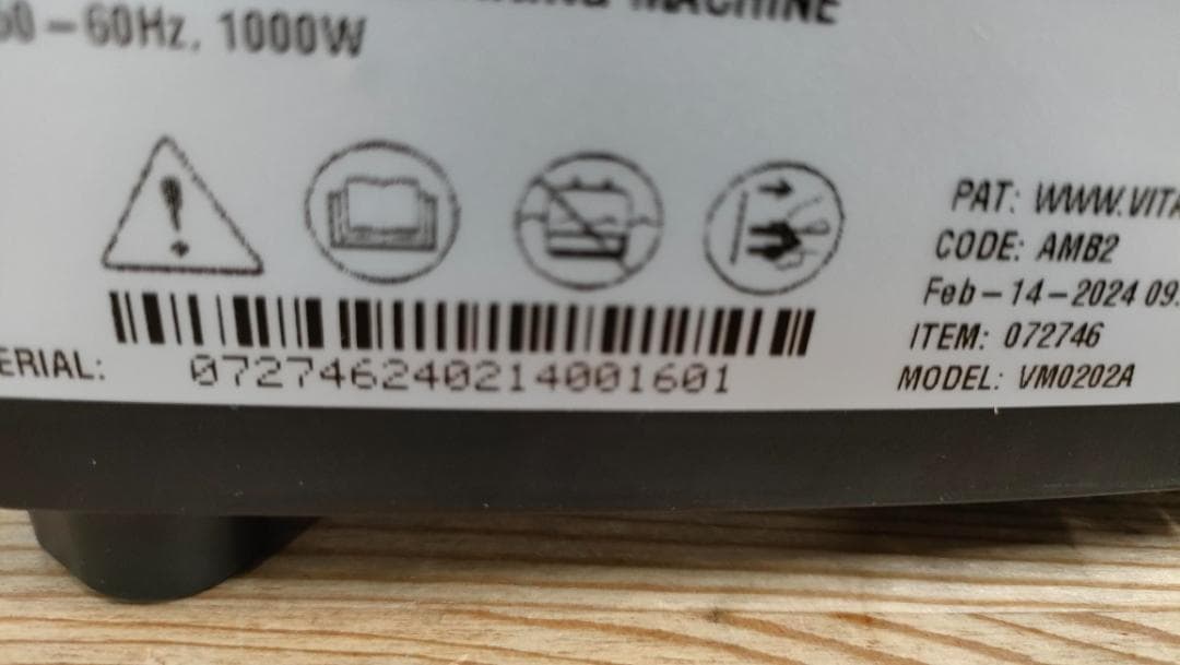 【美品】バイタミックス E520　ブラック　保証書あり　1664