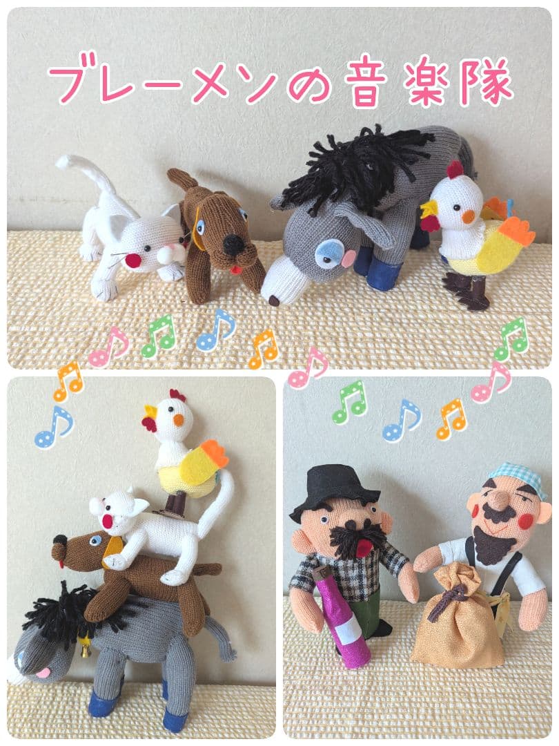 dekocyann様オーダー品　やおやさん　ブレーメンの音楽隊　オオカミパペット