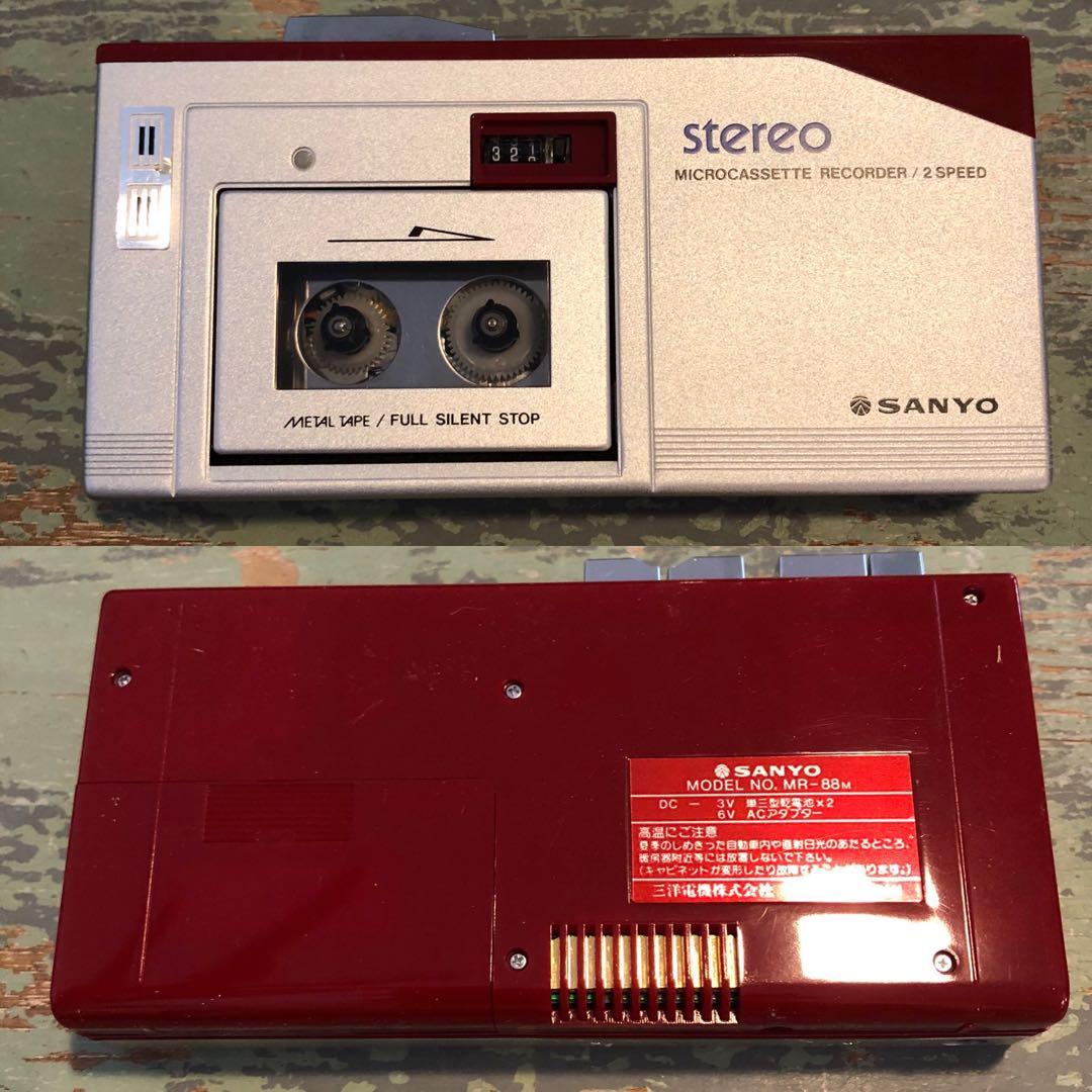 【未使用品】SANYO MR-88T ステレオラジカセ ジャンク品