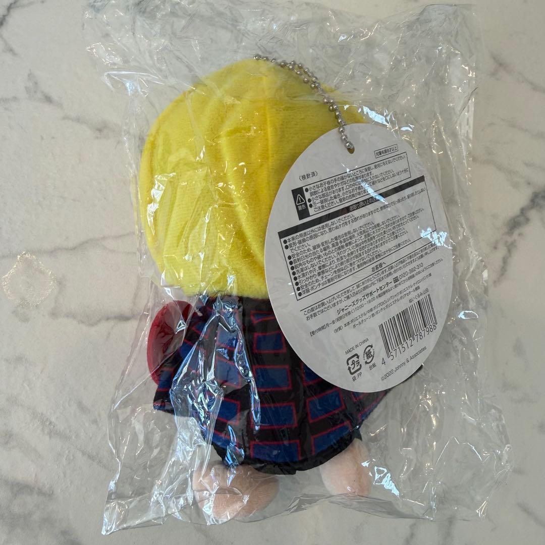 【新品・未開封】山田涼介 ぬいぐるみ くるすけ