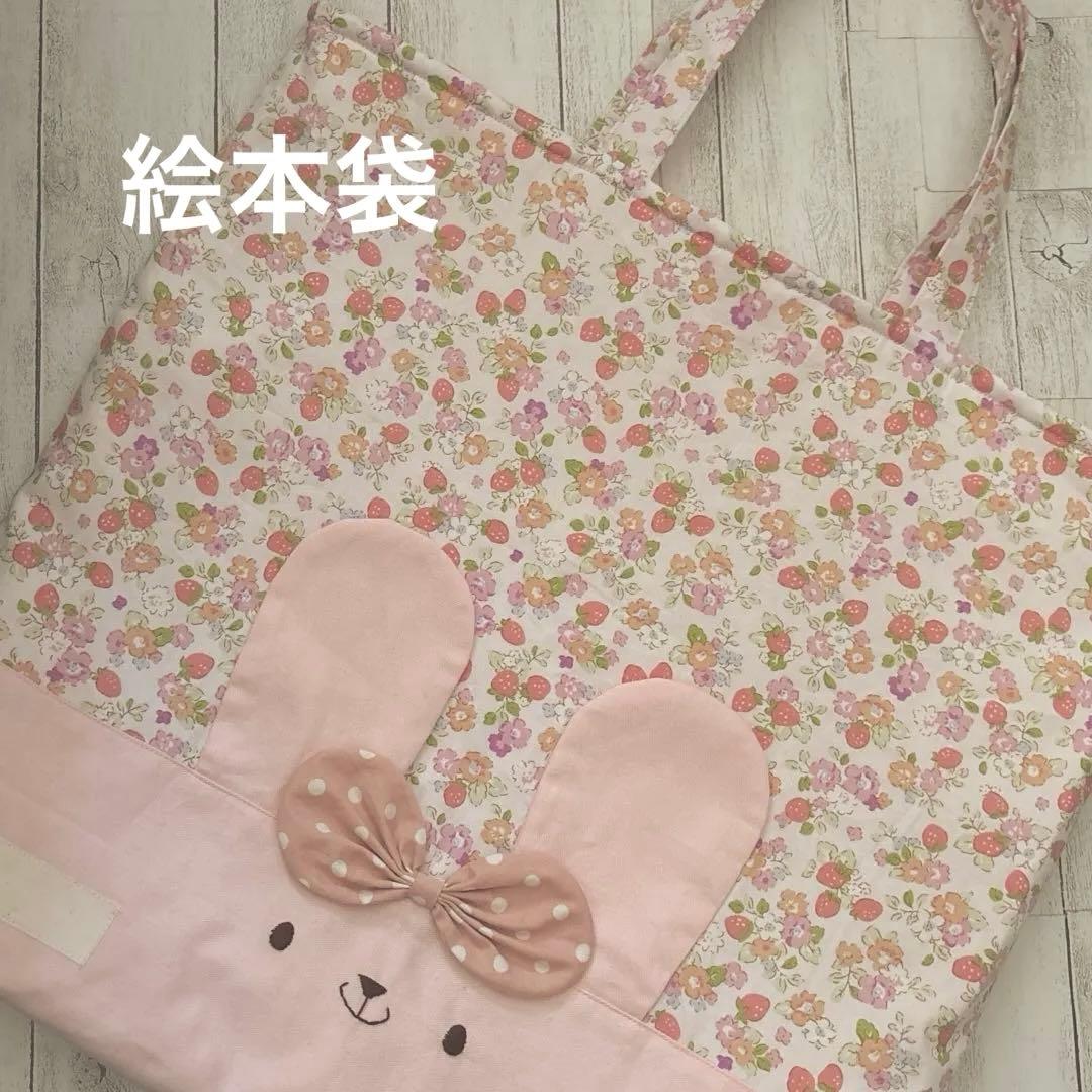 リアン様ご注文