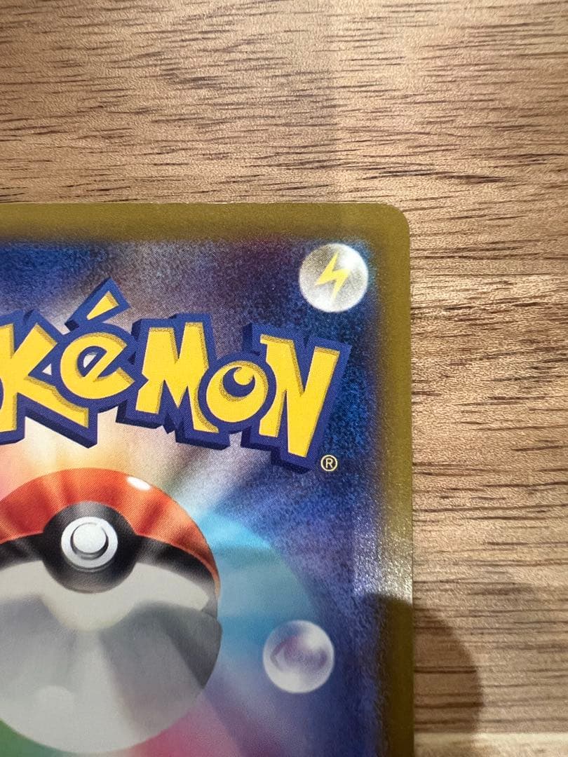 ポケカ　Nのゾロアークex SAR
