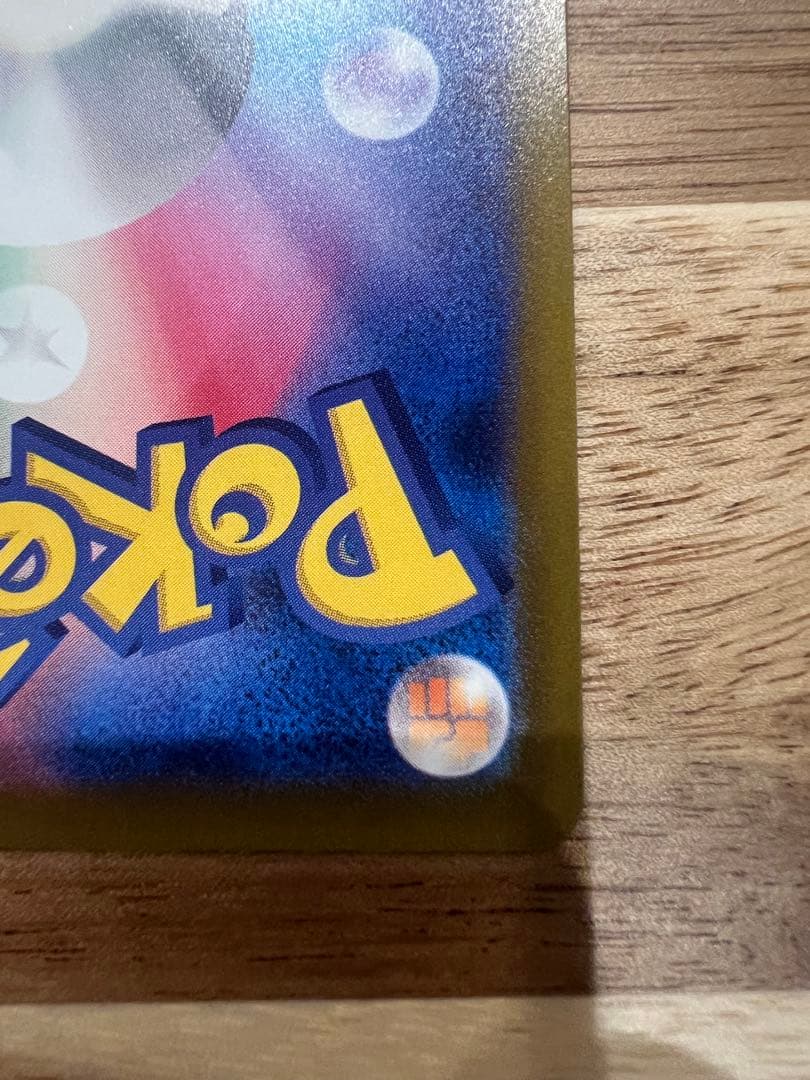 ポケカ　Nのゾロアークex SAR
