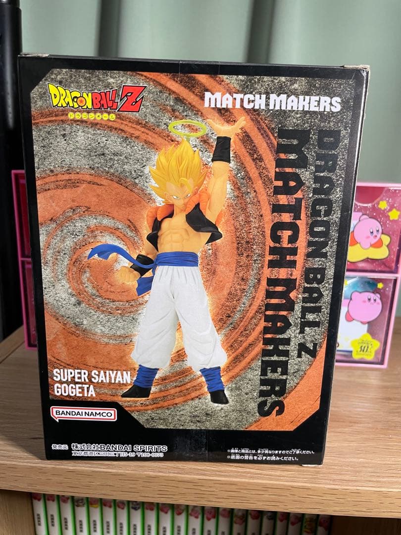 ドラゴンボールZ MATCH MAKERS 超サイヤ人ゴジータ