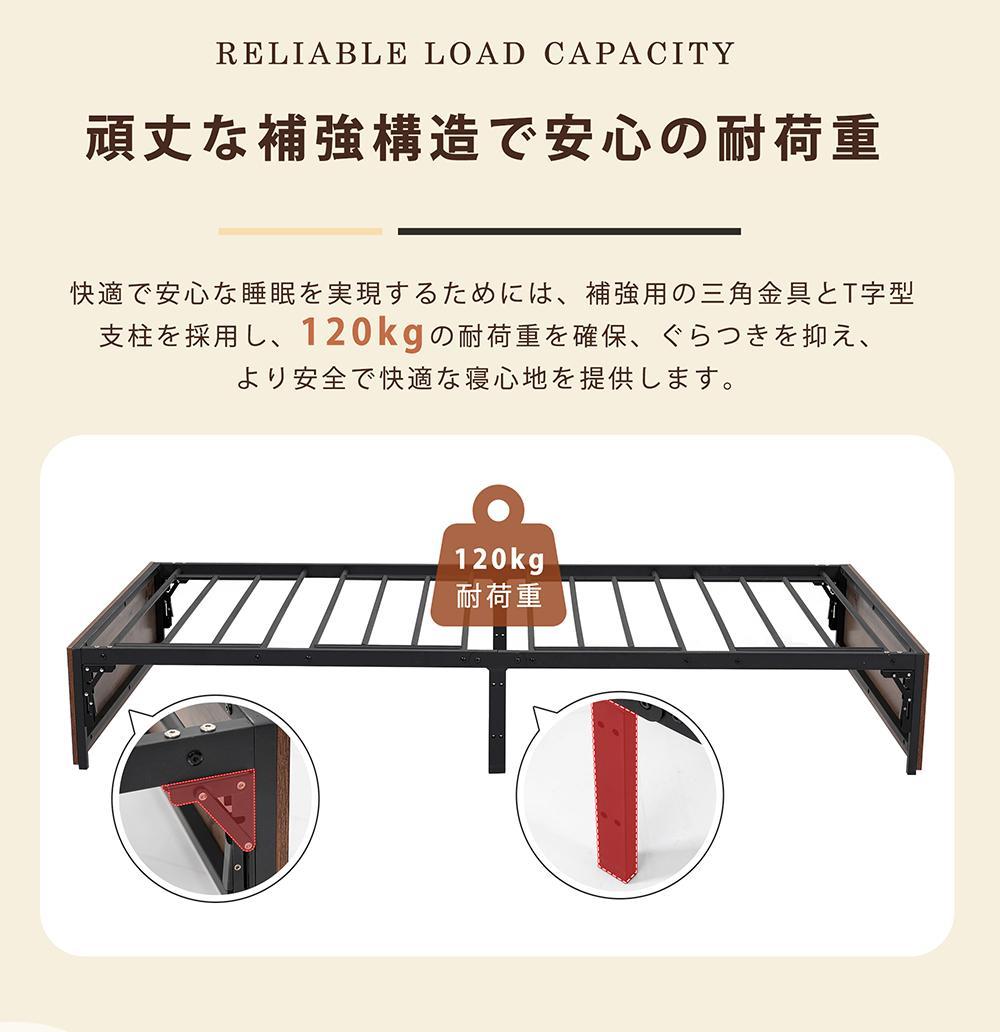 【ホワイト】 パイプベッド 折りたたみフレーム 収納付き シングル 組立簡単