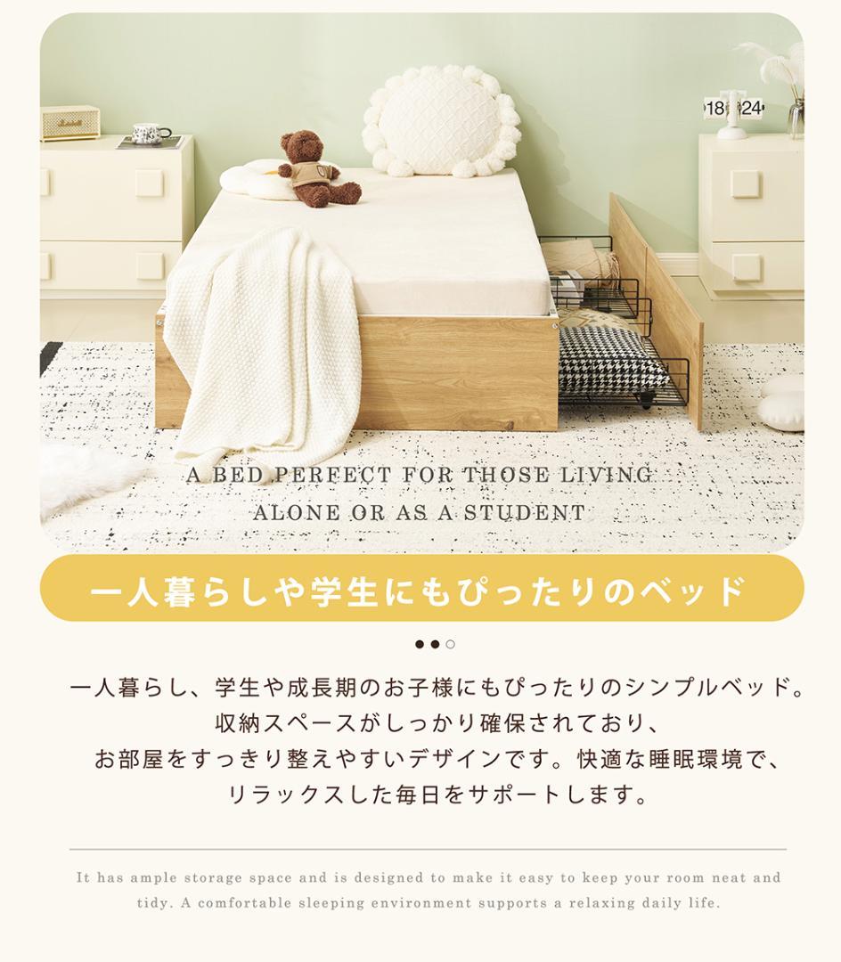 【ホワイト】 パイプベッド 折りたたみフレーム 収納付き シングル 組立簡単