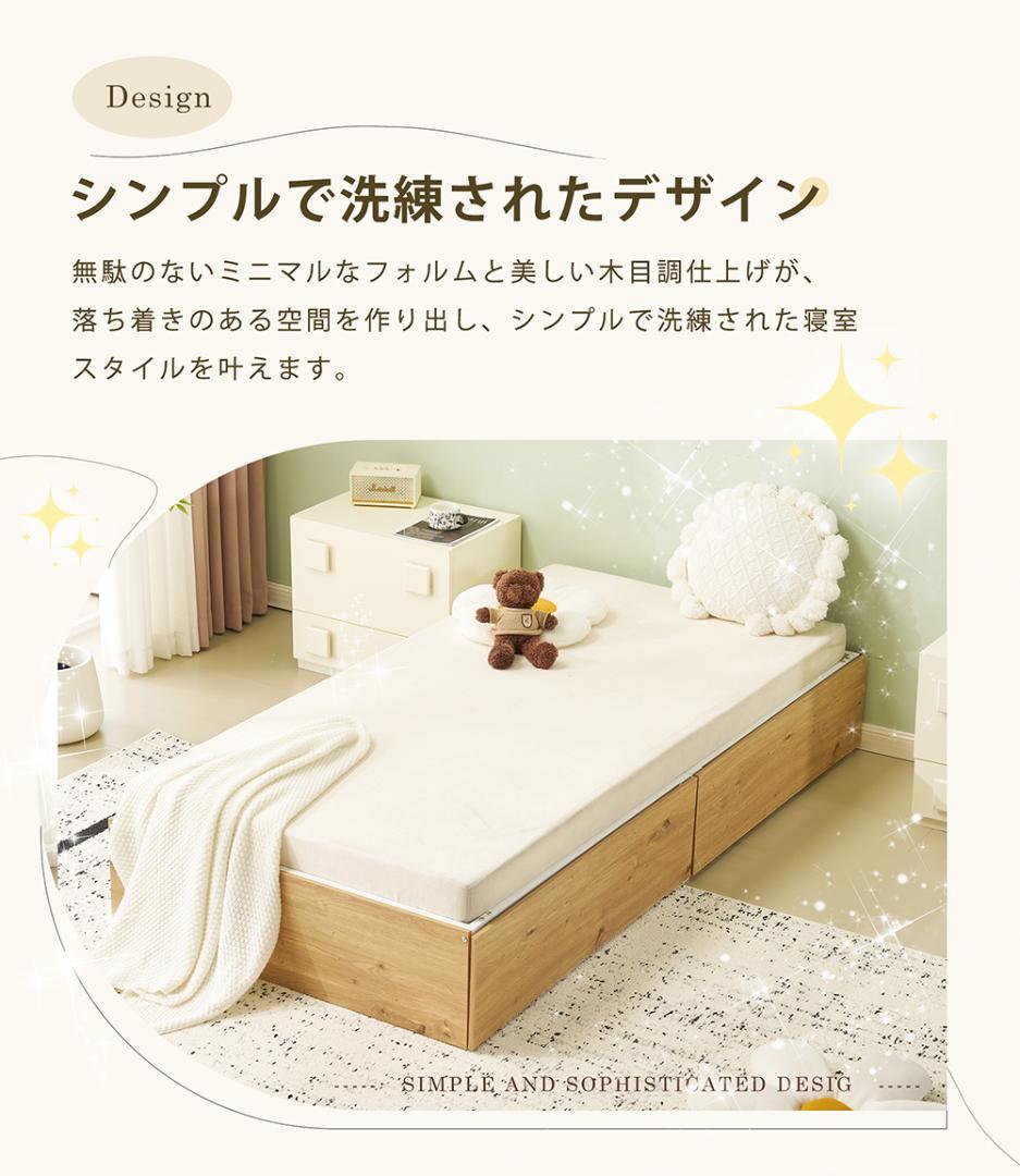 【ホワイト】 パイプベッド 折りたたみフレーム 収納付き シングル 組立簡単