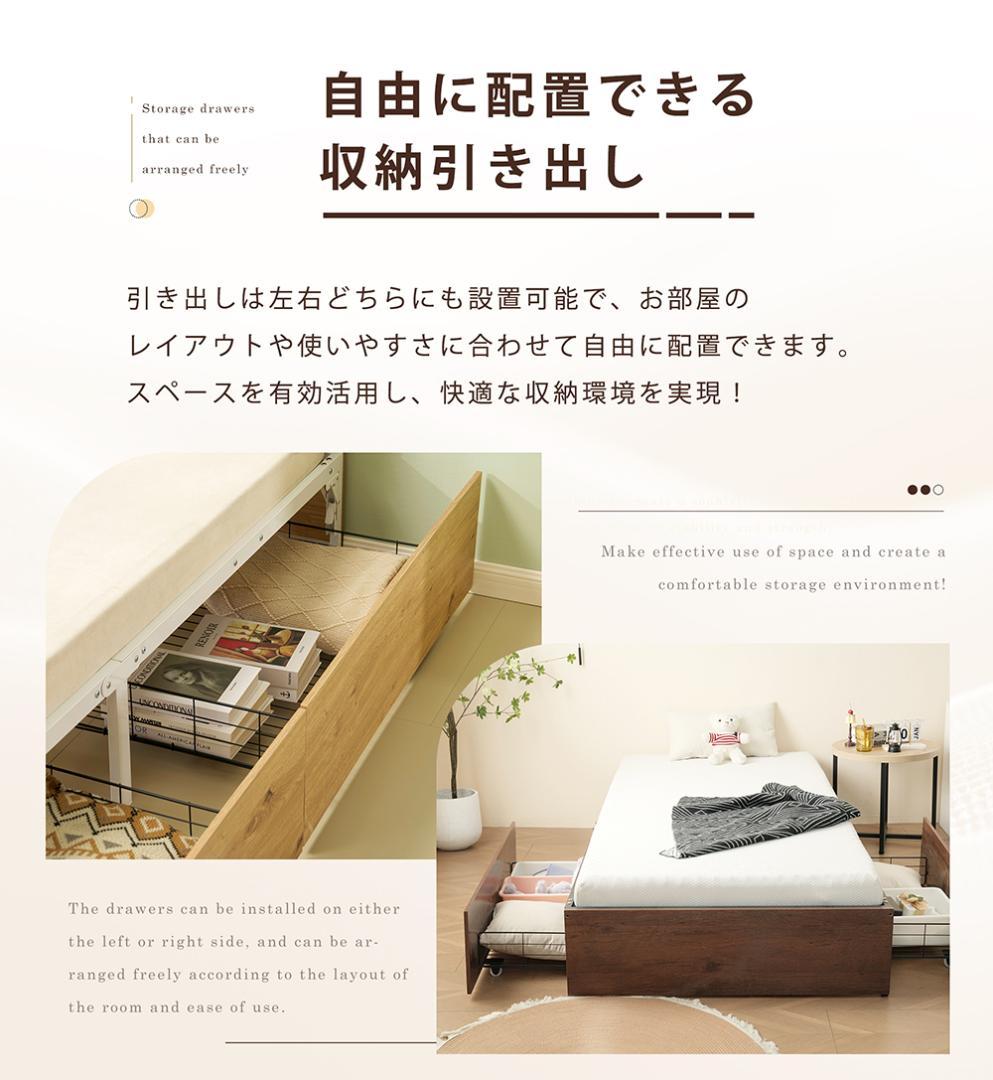 【ホワイト】 パイプベッド 折りたたみフレーム 収納付き シングル 組立簡単