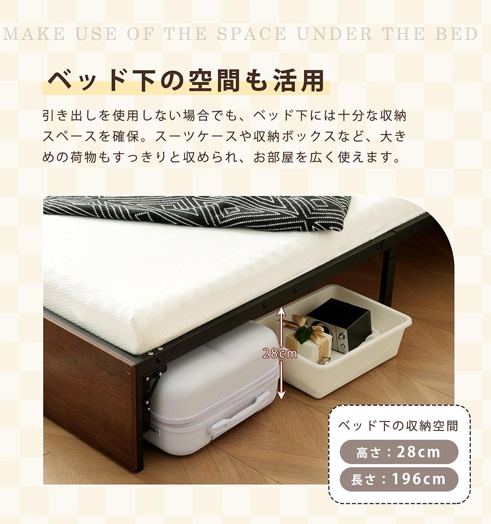 【ホワイト】 パイプベッド 折りたたみフレーム 収納付き シングル 組立簡単