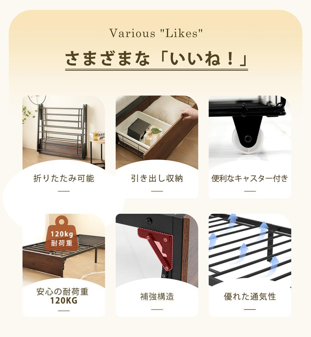 【ホワイト】 パイプベッド 折りたたみフレーム 収納付き シングル 組立簡単