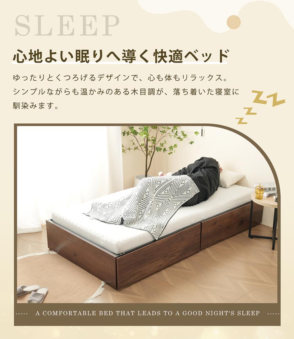 【ホワイト】 パイプベッド 折りたたみフレーム 収納付き シングル 組立簡単