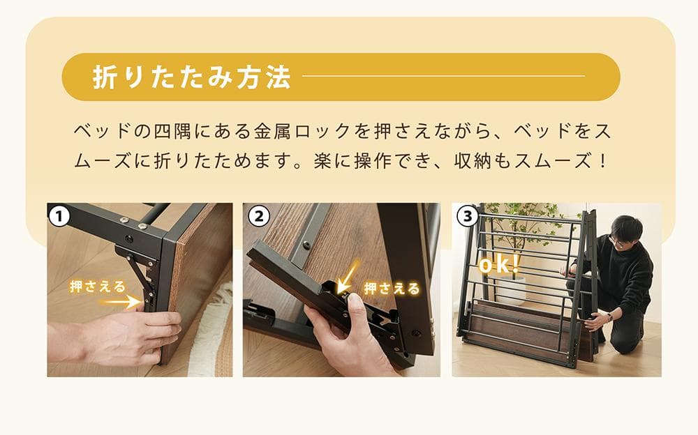 【ホワイト】 パイプベッド 折りたたみフレーム 収納付き シングル 組立簡単