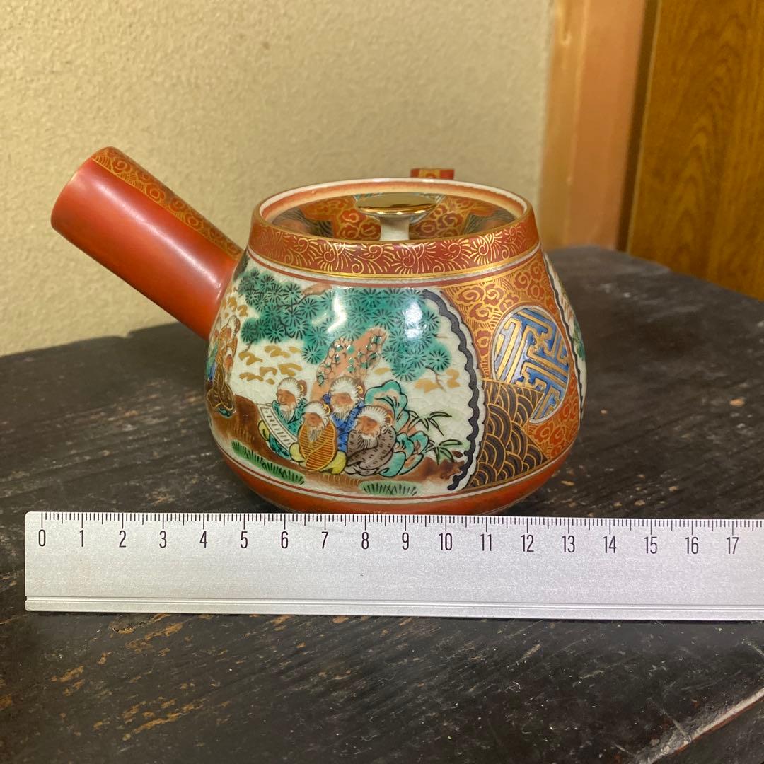 九谷庄三作　金蘭手煎茶セット