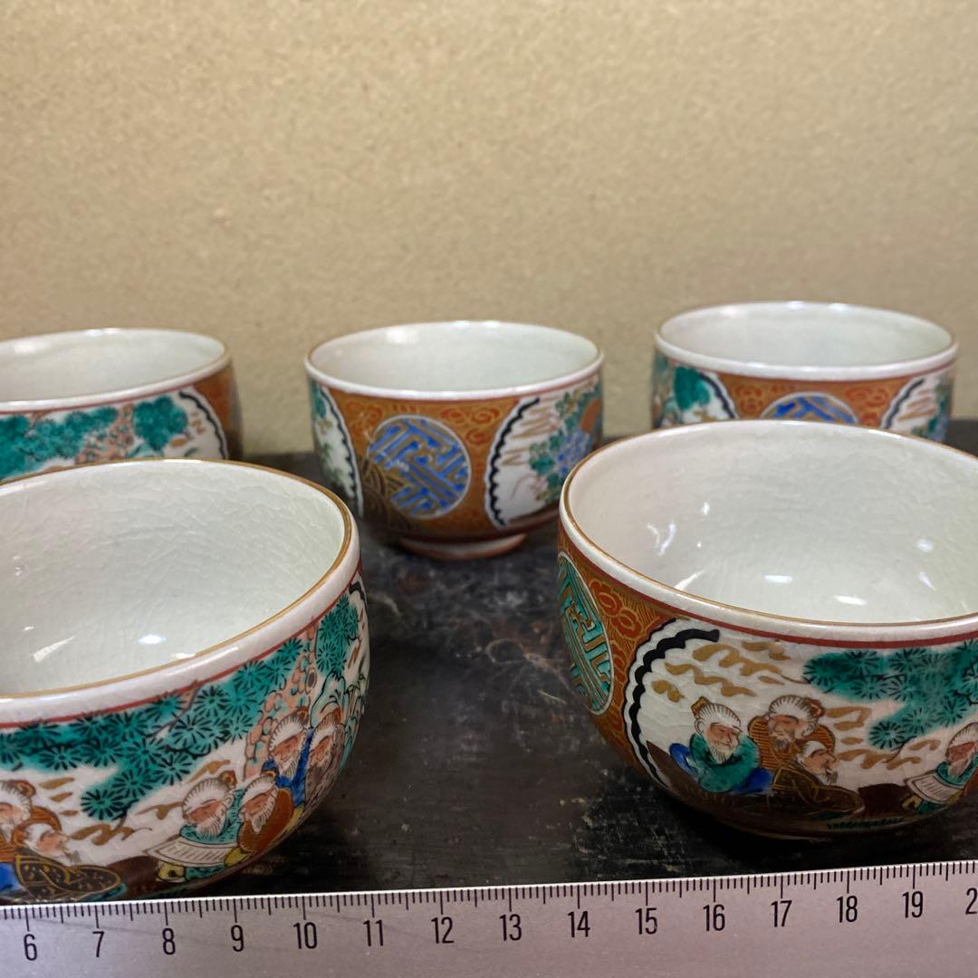 九谷庄三作　金蘭手煎茶セット