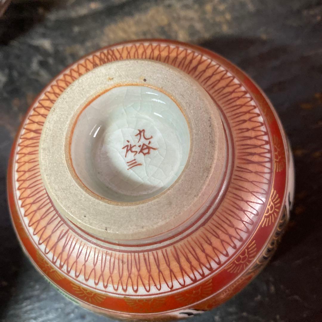 九谷庄三作　金蘭手煎茶セット