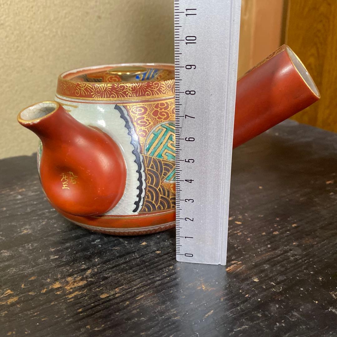 九谷庄三作　金蘭手煎茶セット