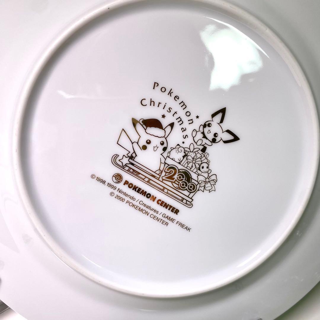 【希少】2000年　ポケモンセンター限定　クリスマス　クリスマスプレート
