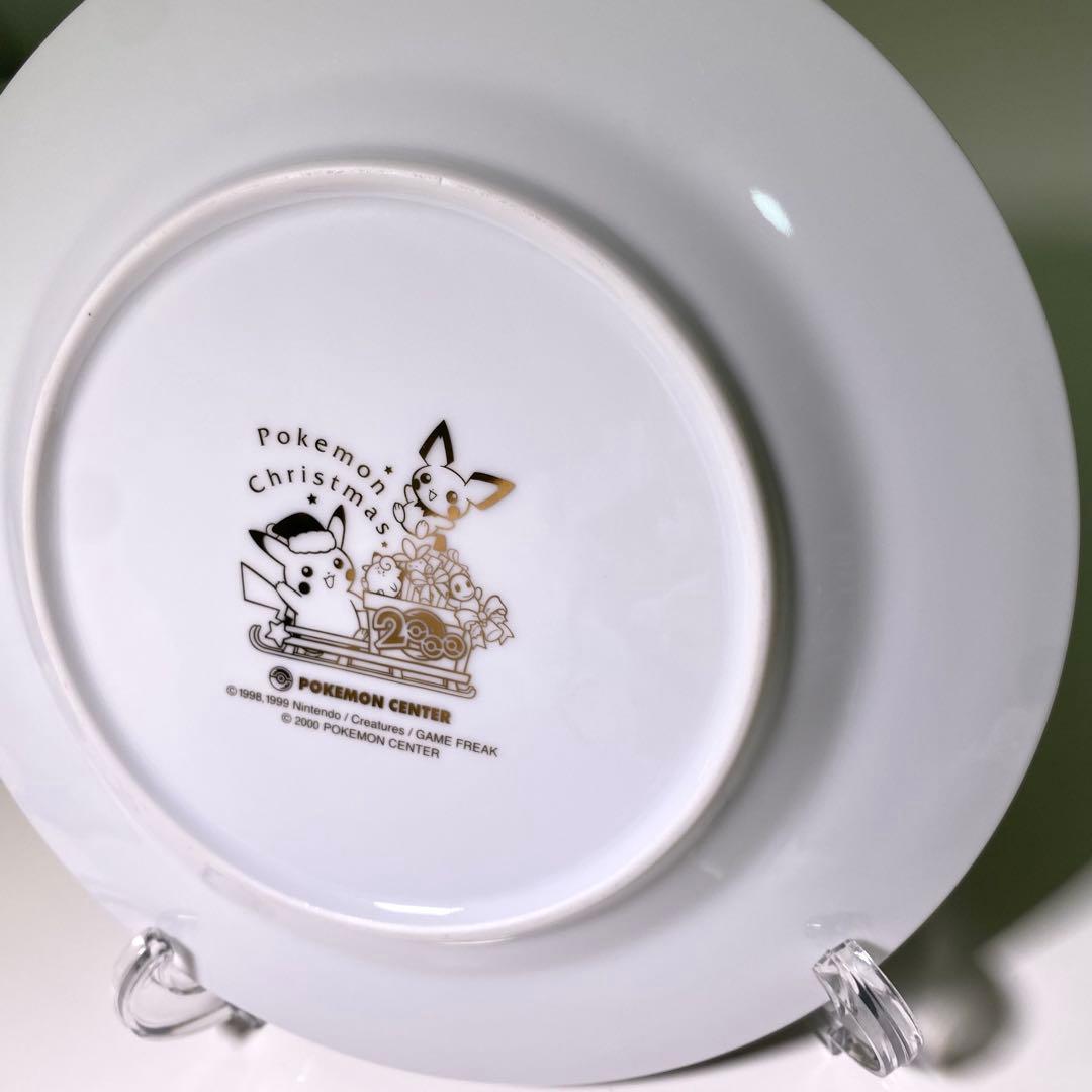 【希少】2000年　ポケモンセンター限定　クリスマス　クリスマスプレート
