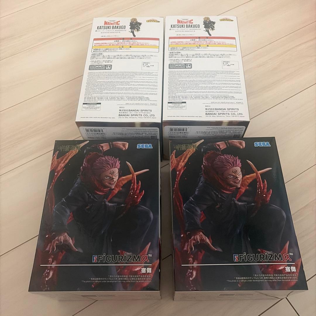 ヒロアカ MAXIMATIC 爆豪勝己Ⅱ フィギュア　宿儺　フィギュアまとめ売り
