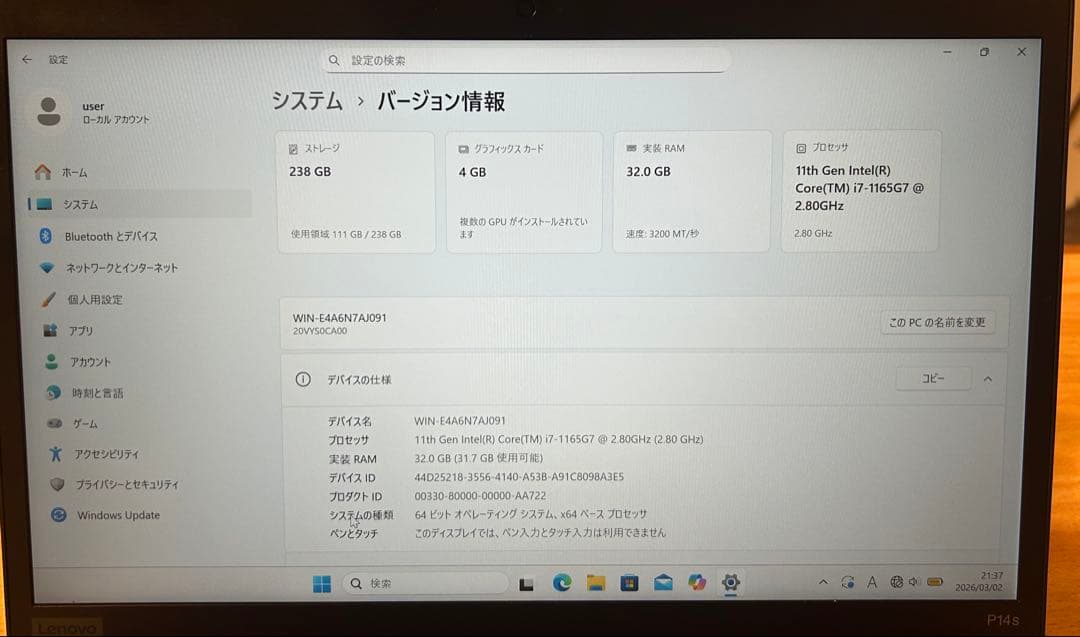 Windowsノート本体 ThinkPad P14s Gen2 32G/256G/T500