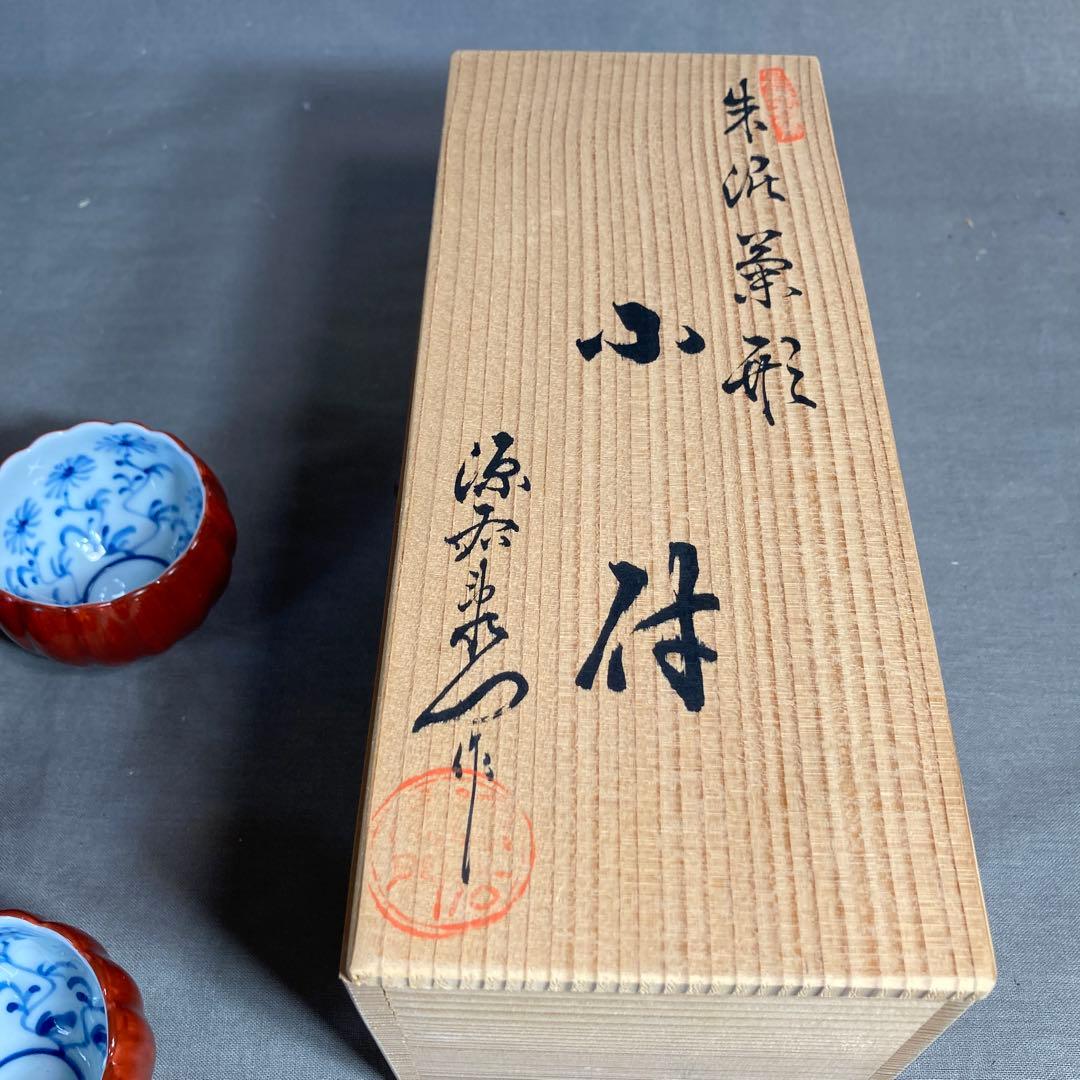 【源右衛門】古伊万里の伝統　日本の名窯　舘林源右衛門作　朱泥菊絵　菊形小付五個揃