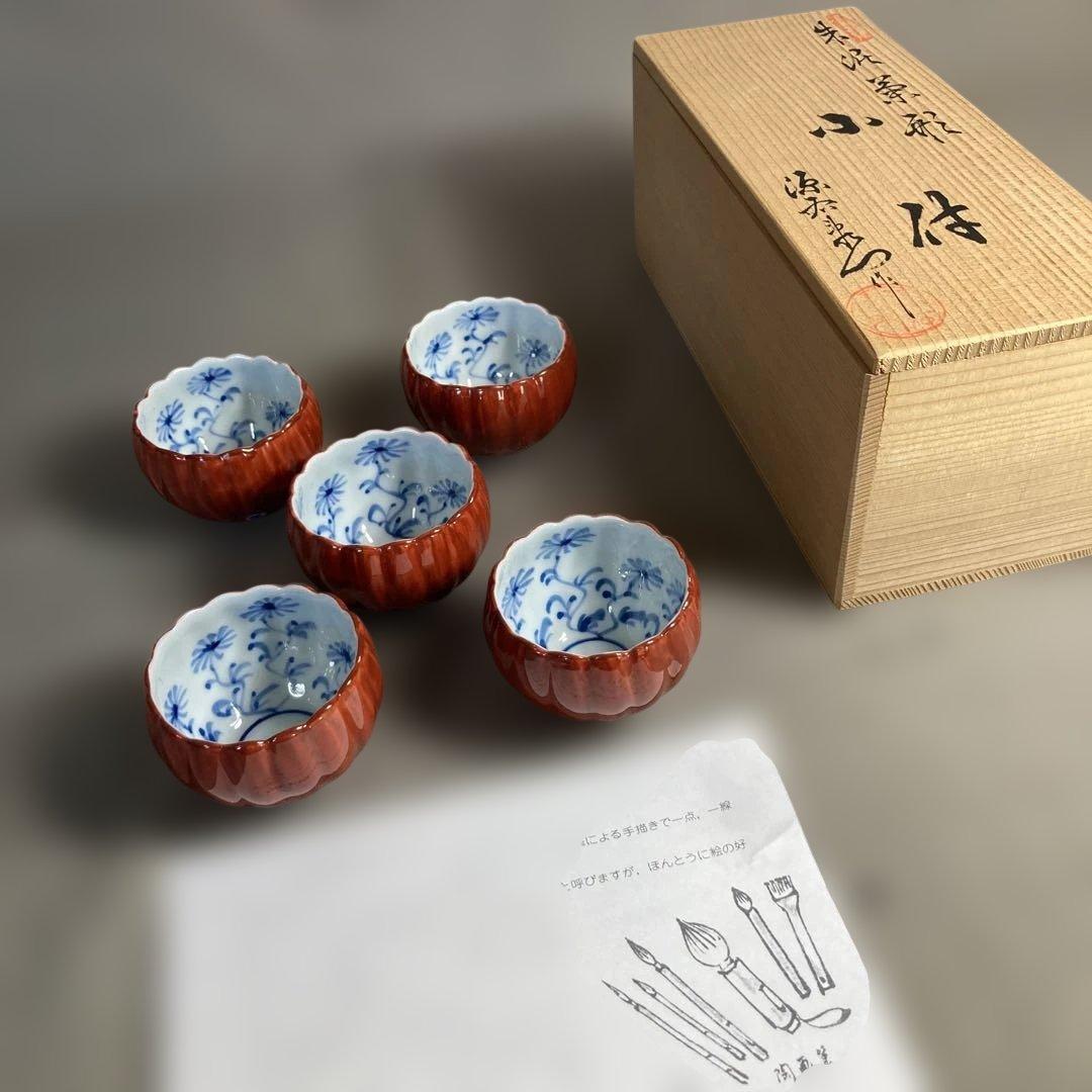 【源右衛門】古伊万里の伝統　日本の名窯　舘林源右衛門作　朱泥菊絵　菊形小付五個揃