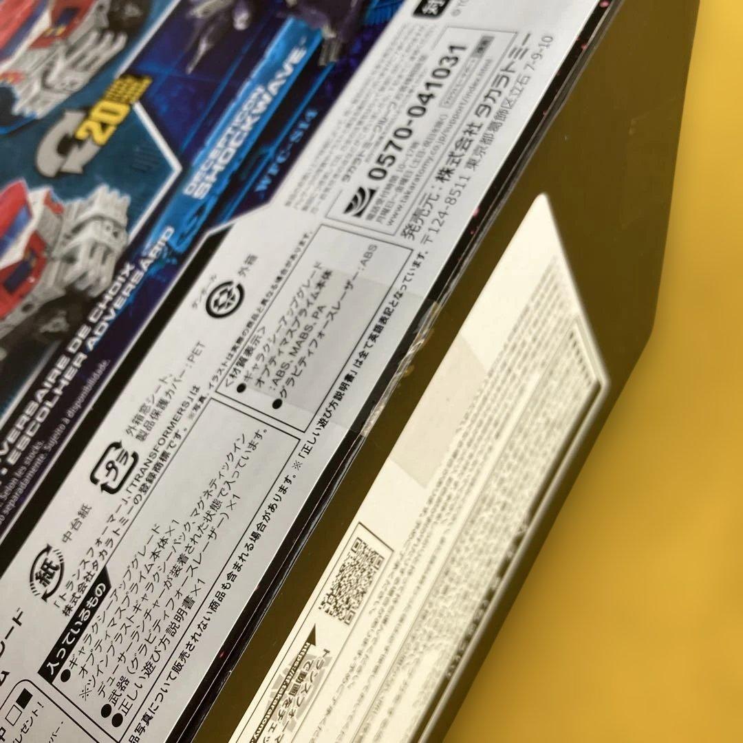 【新品未開封】SG-37 ギャラクシーアップグレードオプティマスプライム