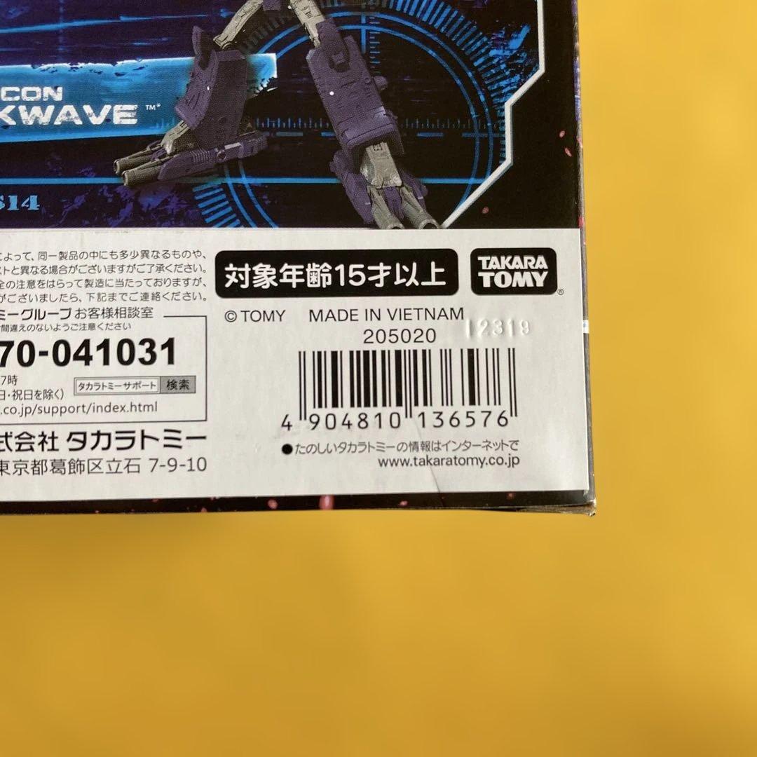 【新品未開封】SG-37 ギャラクシーアップグレードオプティマスプライム