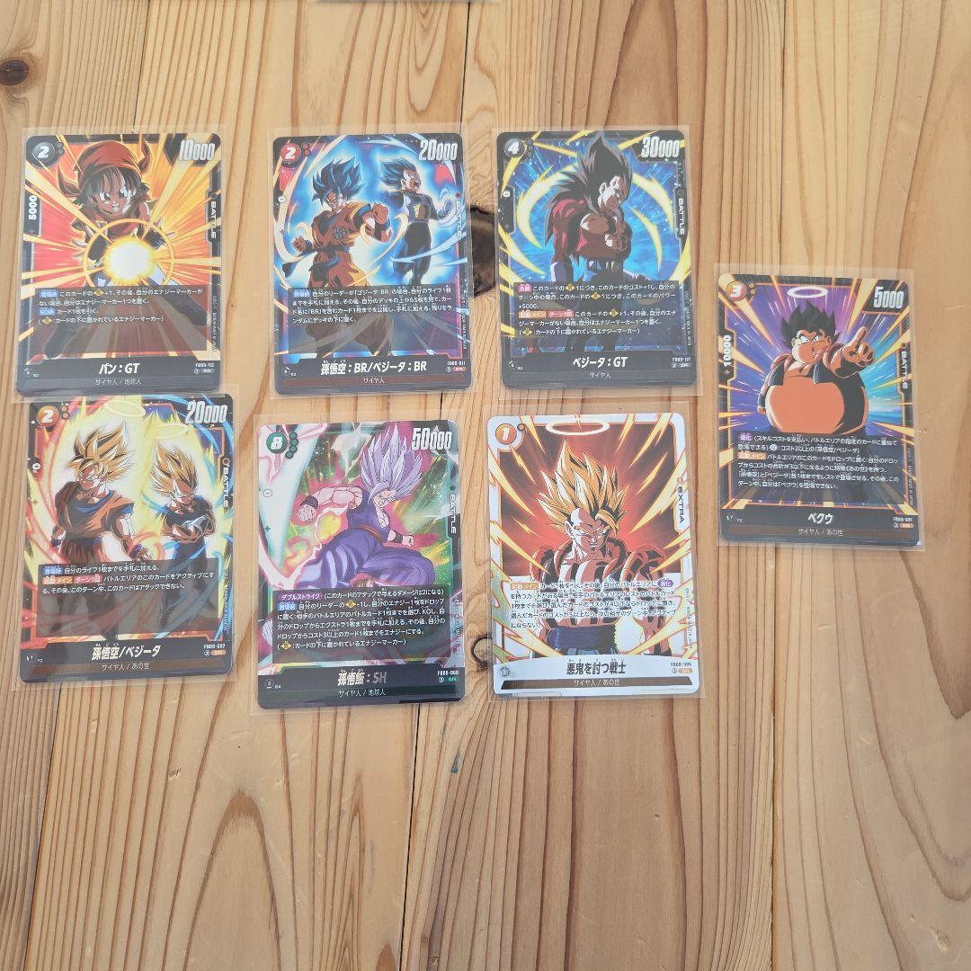 ドラゴンボール　 フュージョンワールド　まとめ売り