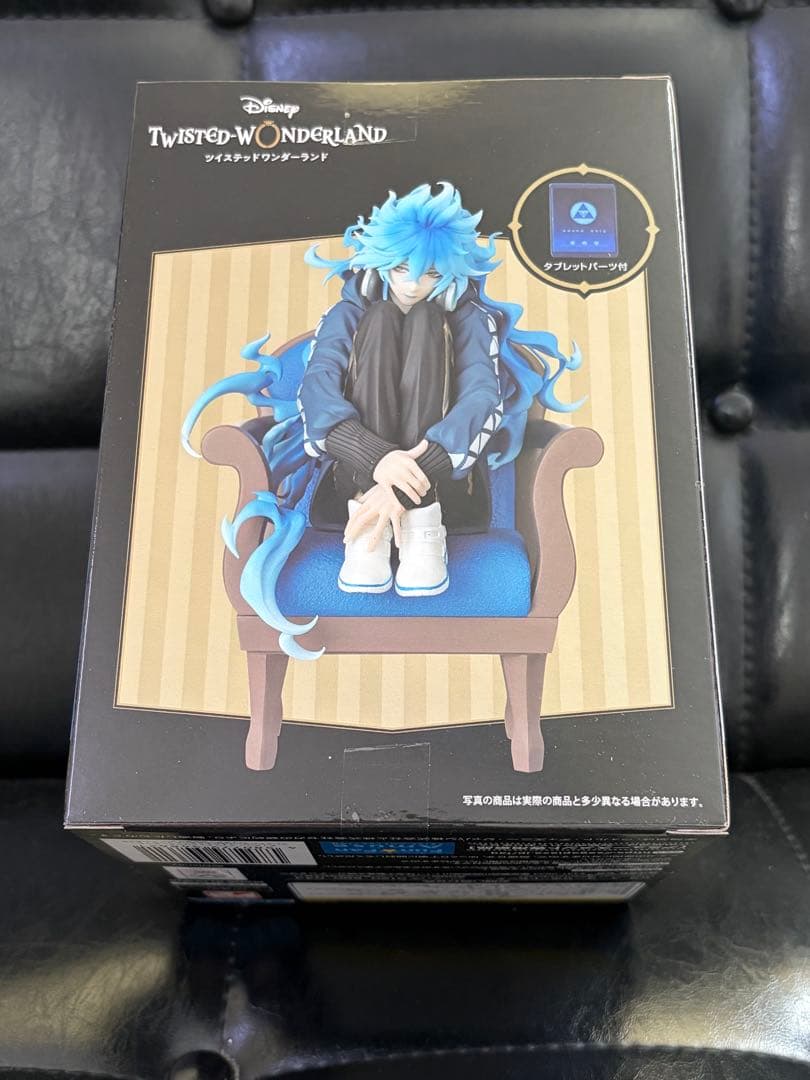 ツイステ　プレミアム　グレイスシチュエーションフィギュア　イデア•シュラウド