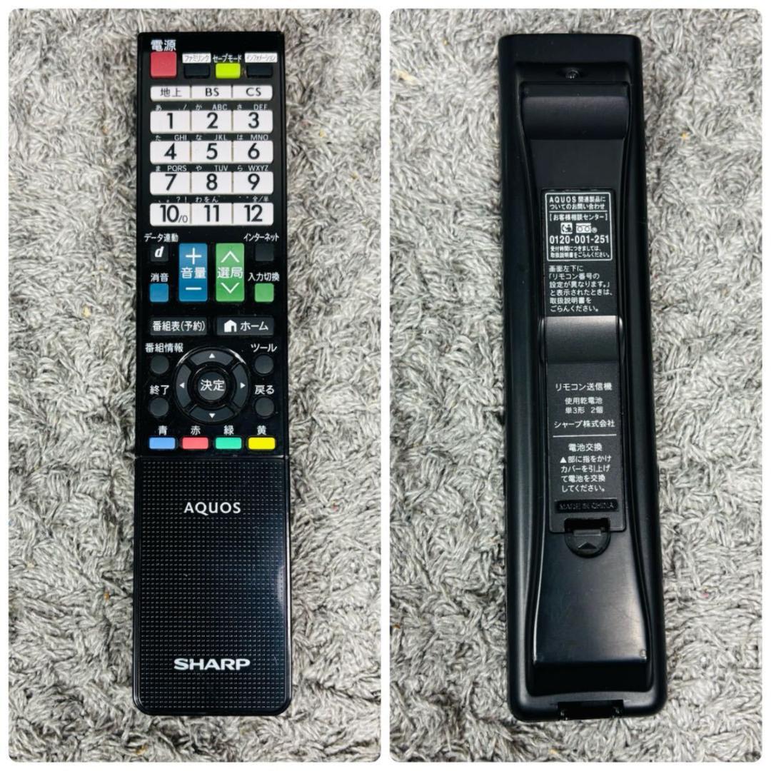 シャープ アクオス 液晶カラーテレビ 40インチ LC-40J9