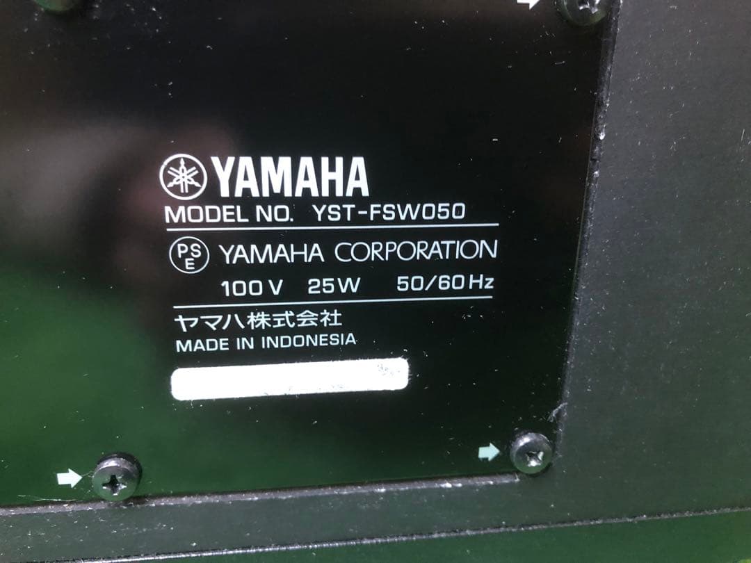YAMAHA サブウーファー YST-FSW050　ヤマハ