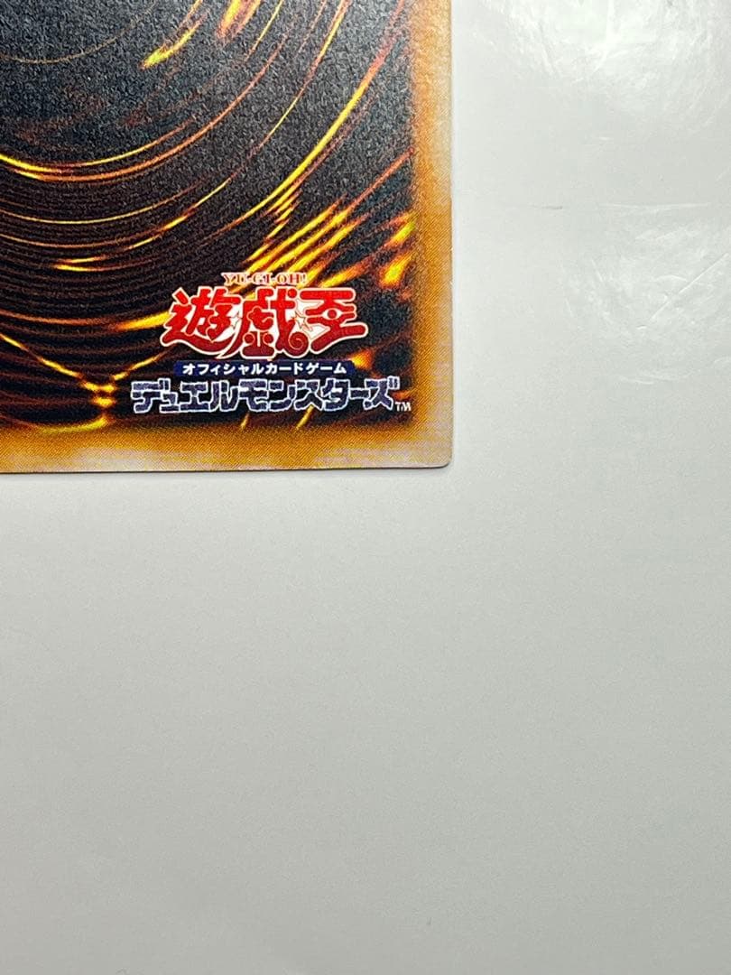 ダーク・ネクロフィア レリーフ 美品〜極美品級LN-14