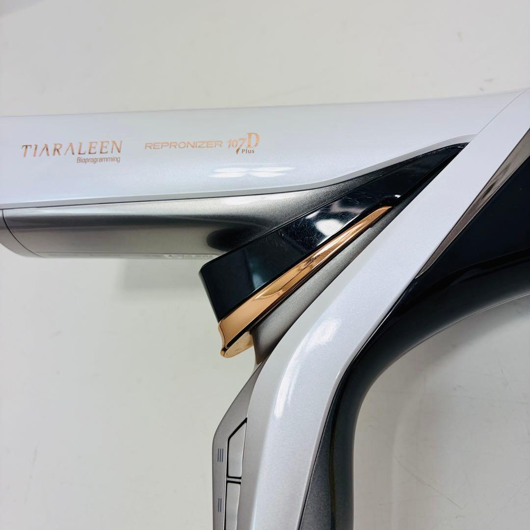 【最上位モデル】リュミエリーナ レプロナイザー 107D Plus ドライヤー
