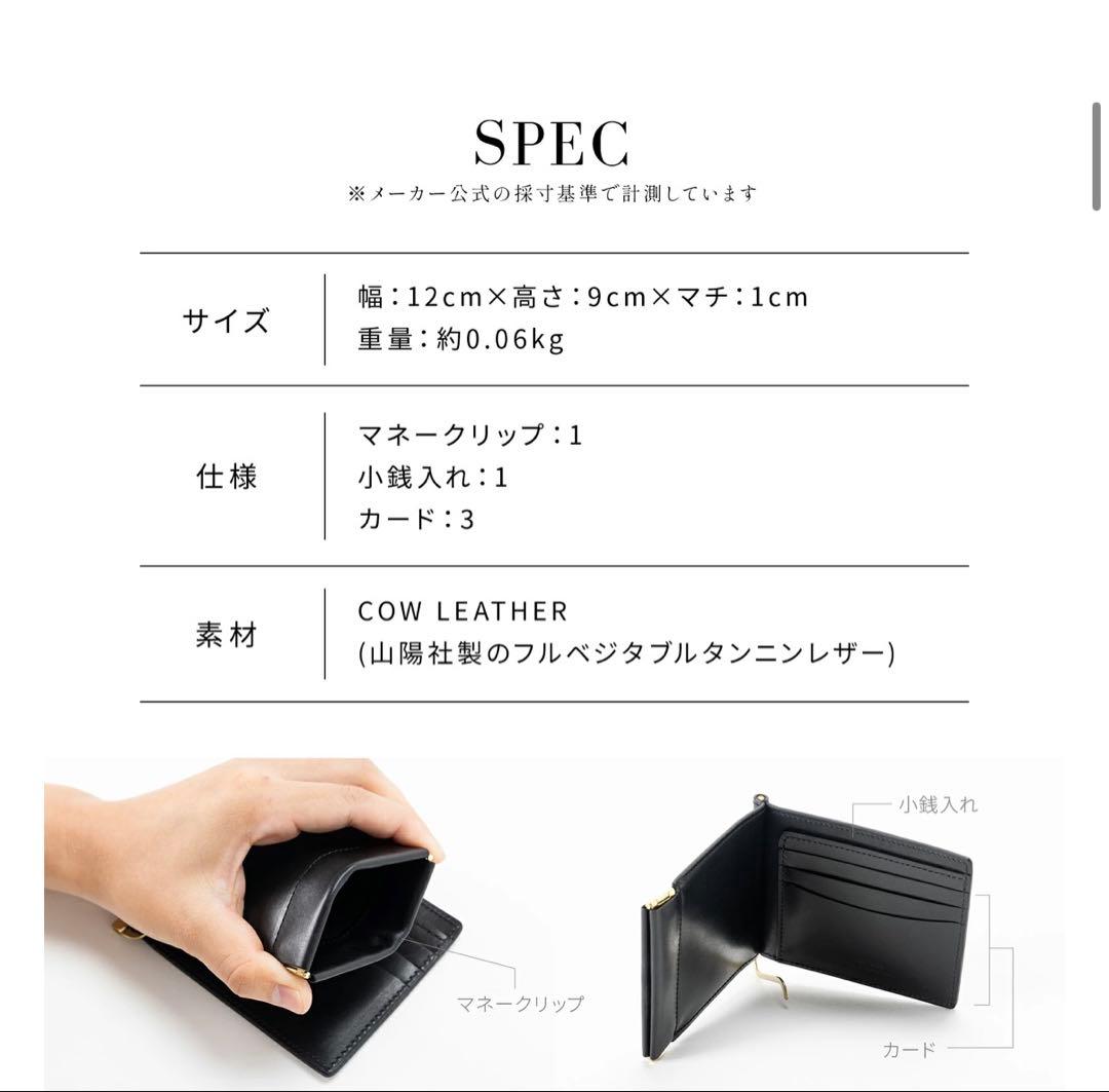 正規品 SLOW& CO 財布 マネークリップ SMART MONEY CLIP