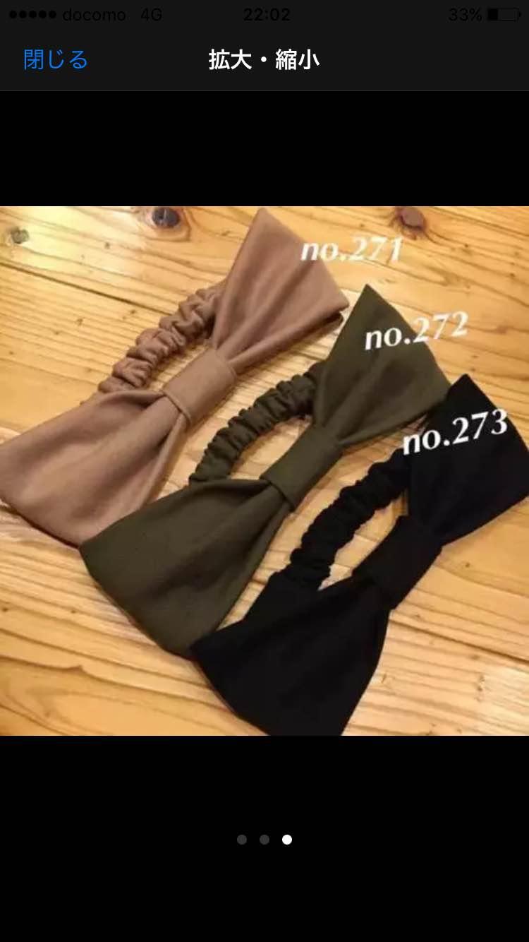 ＊handmade＊no.271/272/273