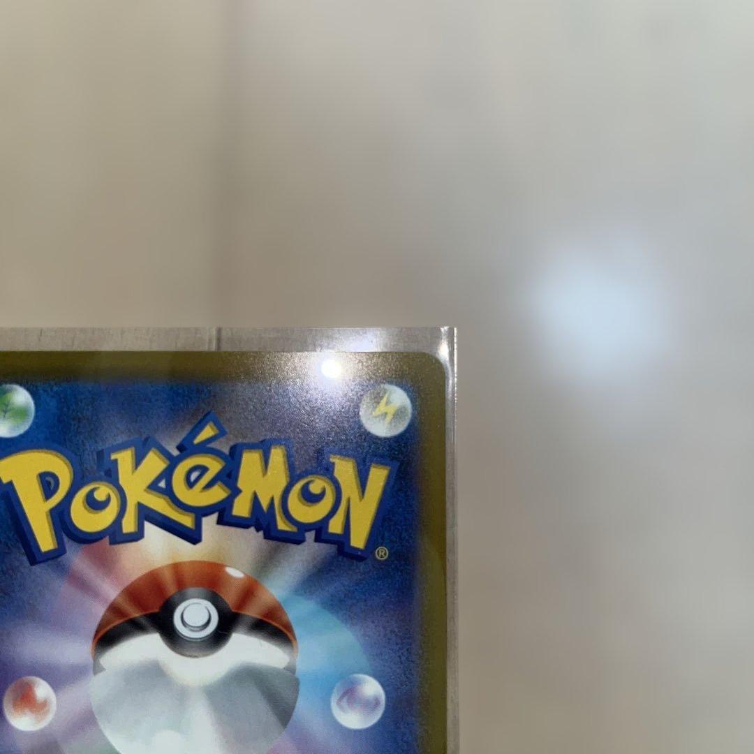 ポケモンカード メガゲッコウガEX SAR 114/083