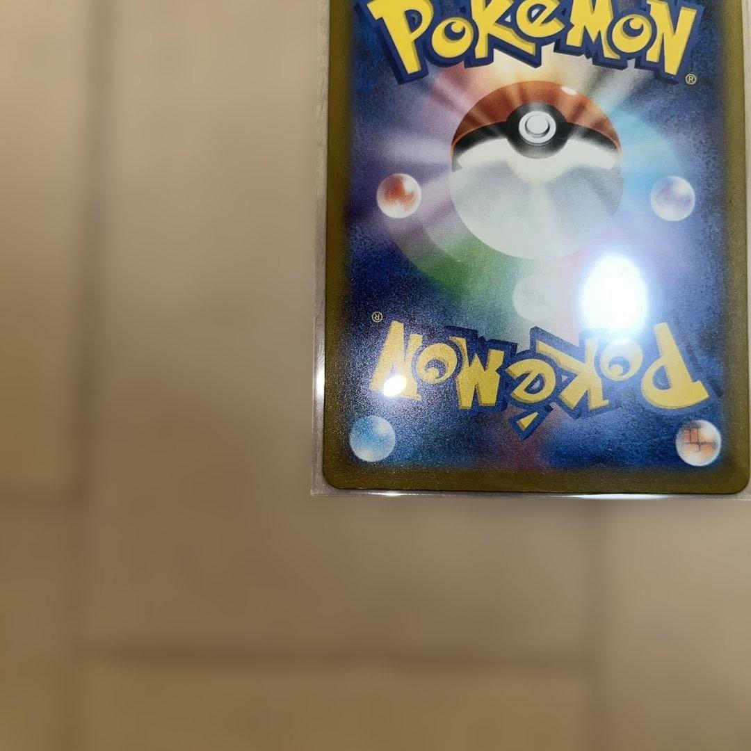 ポケモンカード メガゲッコウガEX SAR 114/083