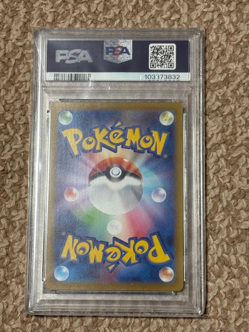 ポケモンカード スズナ SR PSA10