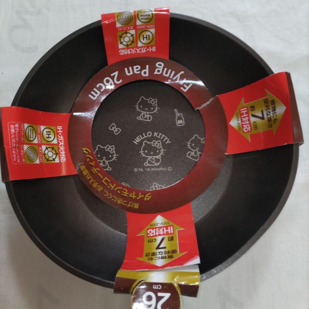新品　スケーター　ハローキティ　フライパン　20cm　26cm　IH　ガス火対応