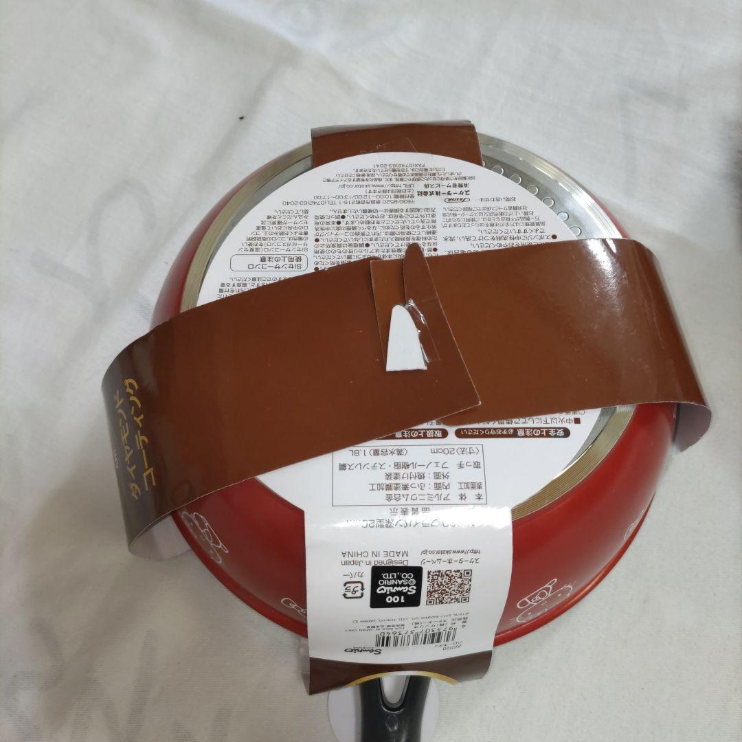 新品　スケーター　ハローキティ　フライパン　20cm　26cm　IH　ガス火対応