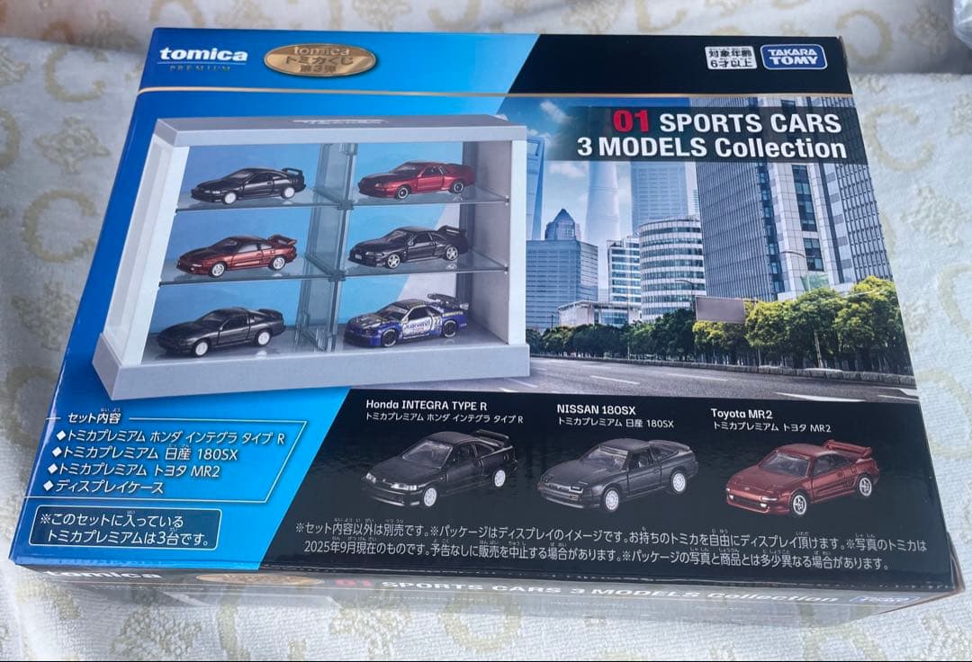 トミカくじ01 SPORTS CARS 3 MODELS 04オマケ付5点SET