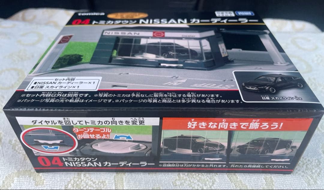 トミカくじ01 SPORTS CARS 3 MODELS 04オマケ付5点SET