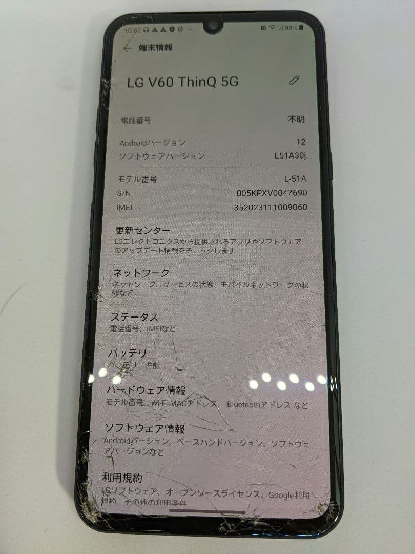 LG V60 ThinQ 5G L-51A android12 Simフリー③