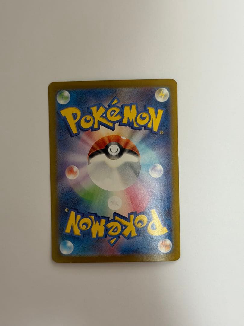 金*晩様 ピカチュウex SAR [SV8 132/106](拡張パック「超電ブ