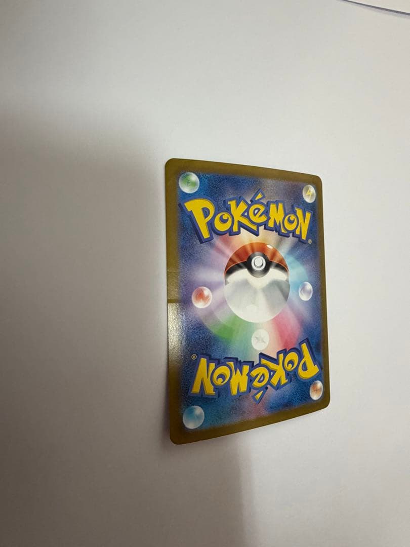 金*晩様 ピカチュウex SAR [SV8 132/106](拡張パック「超電ブ