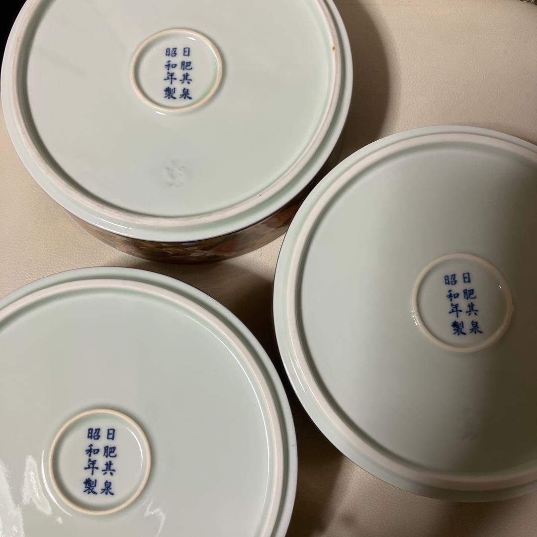 有田焼 日肥 其泉作 昭和年製 極錦金彩古伊万里 三段重